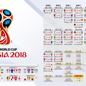 2016世界足球之一阵容？2016年国际足联俱乐部世界杯？